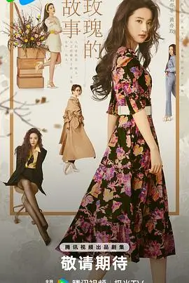 这题我不会脱口秀综艺