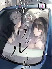 甜品店打烊之后动漫在线观看